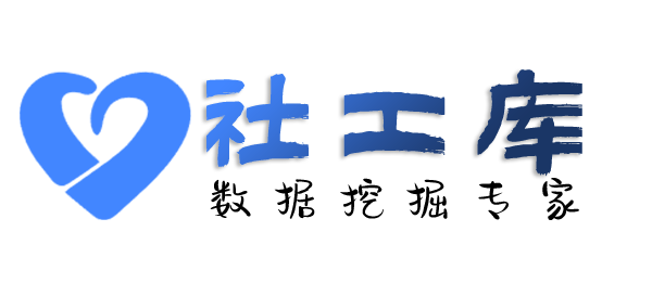 小孩哥社工库查询个人开房记录